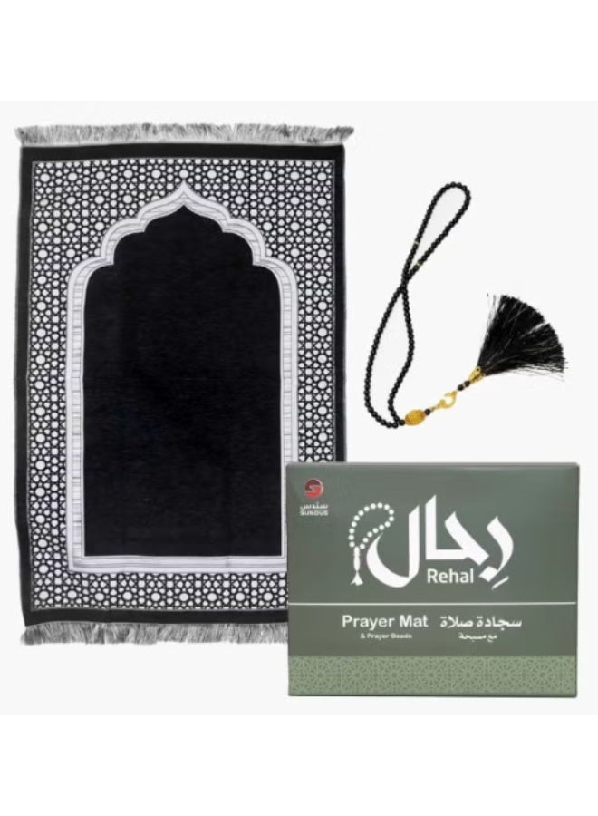 سندس طقم سجادة صلاة سفر من رحال مع مسبحة | سجادة خفيفة الوزن محمولة مع بوصلة وحقيبة حمل | هدية إسلامية للمسلمين، مسبحة (مصحف اسم الله، مقاس 14/20) - Image 3